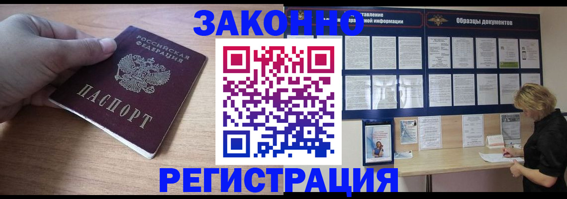 регистрация для дет. сада в Грязовце